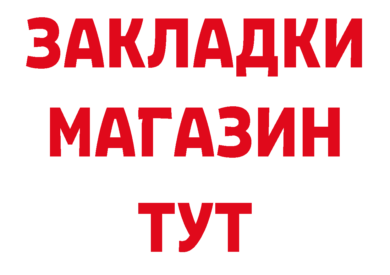 Магазин наркотиков дарк нет как зайти Смоленск